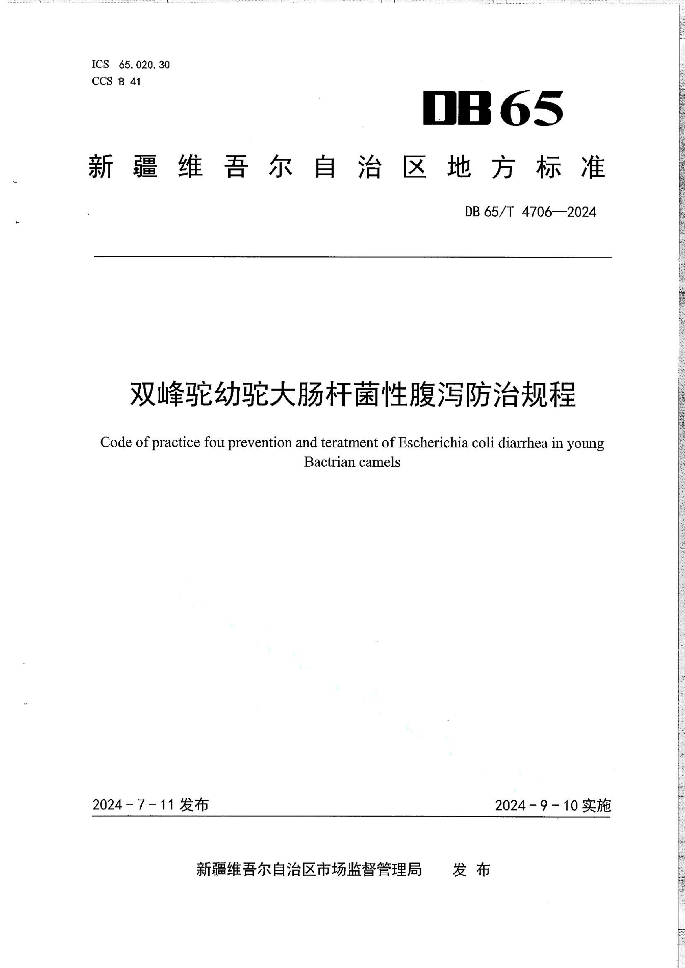 资源详情图
